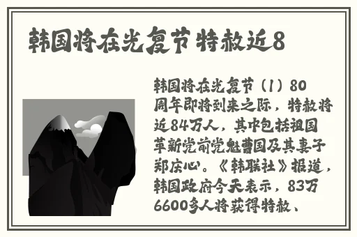 春天vlog