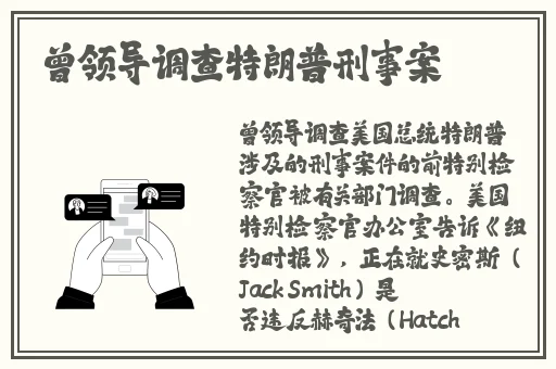沈阳老阿姨最后的巅峰一澎湃