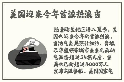 国国内清清草原女V